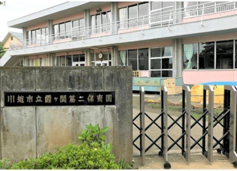 アーベイン川越プレージュ(川越市立霞ヶ関第二保育園)