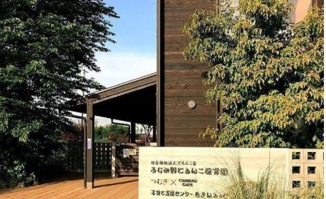 ふじみ野市緑ケ丘1丁目の中古一戸建て(ふじみ野どろんこ保育園)