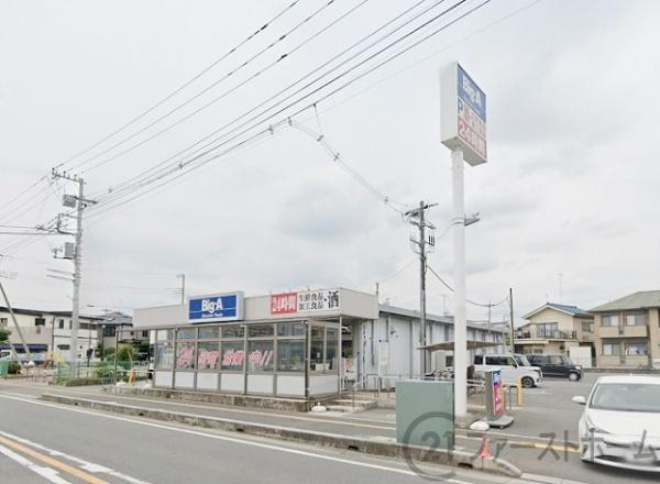 川越市大塚2丁目の新築一戸建(ビッグ・エー新宿店)