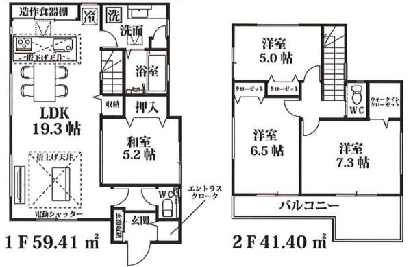 川越市月吉町新築一戸建て