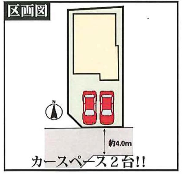 川越市月吉町新築一戸建て
