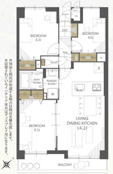 シーアイマンション狭山4階