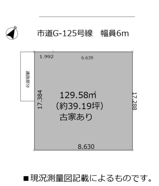 ふじみ野市緑ケ丘１丁目の売土地