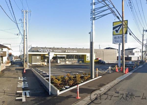 川越市大字並木の土地(マツモトキヨシ川越並木店)