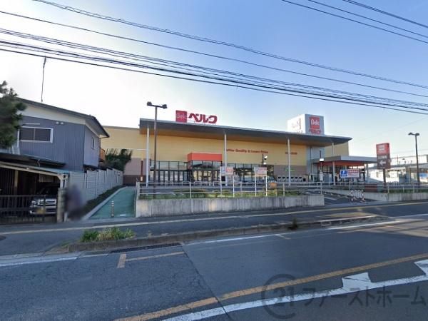 三田狭山ガーデン１階(ベルク狭山入間川店)