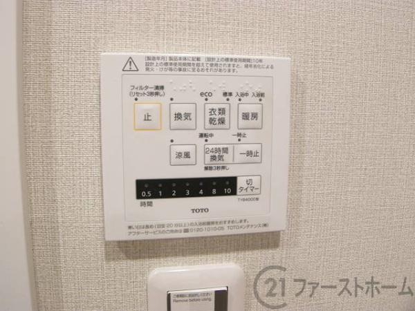 三田狭山ガーデン１階