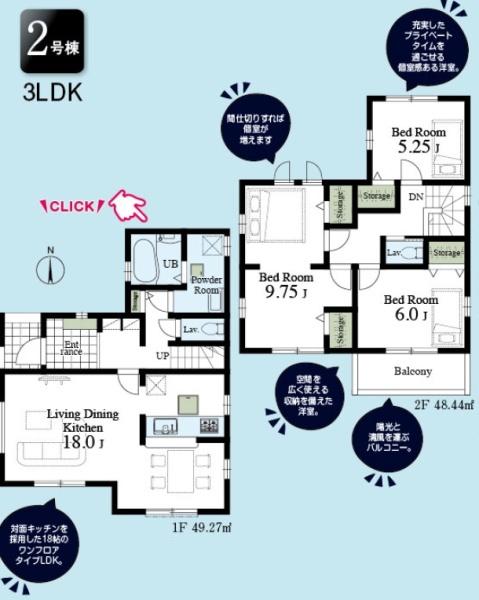川越市仙波町３丁目の新築一戸建