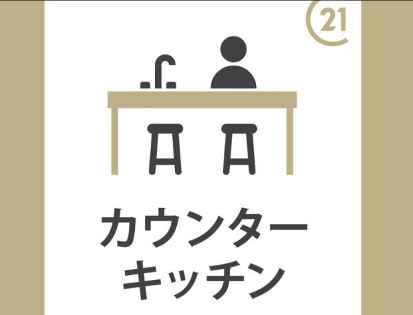 川越市石原町２丁目の中古一戸建て