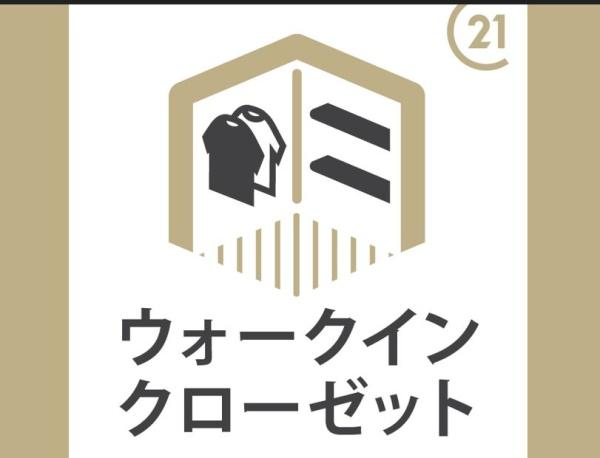 川越市石原町２丁目の中古一戸建て