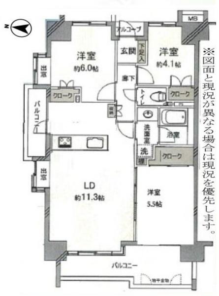 川越パーク・ホームズ２階角住戸