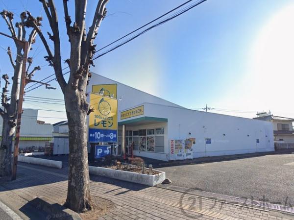 グランステージ上福岡(100えんハウスレモンふじみ野店)