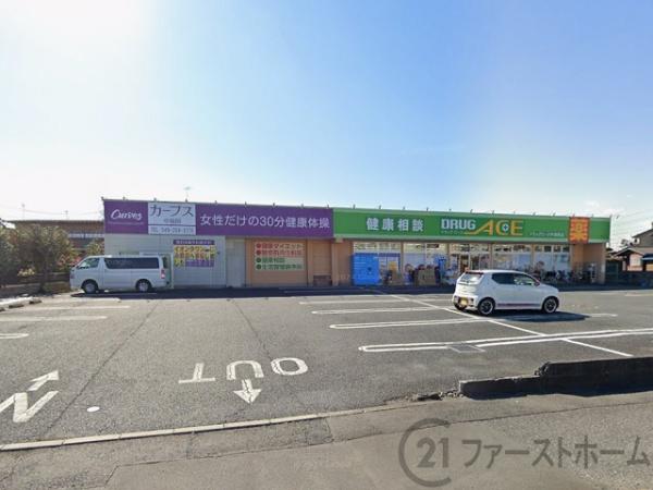 グランステージ上福岡(ドラッグエース中福岡店)