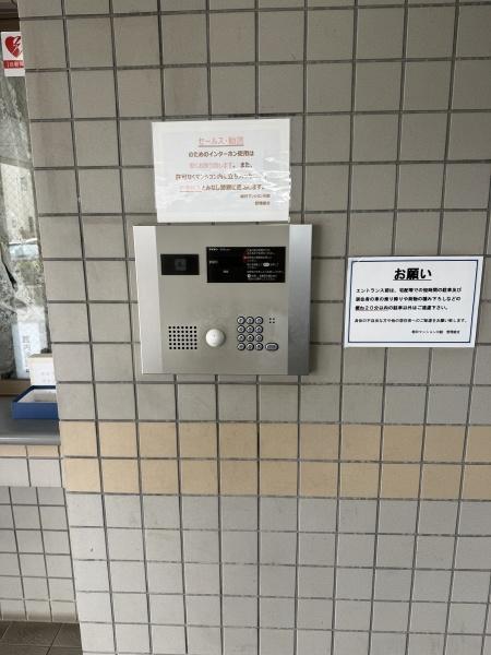 朝日マンション川越