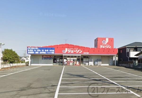 川越市大字今福の中古一戸建て(ジェーソン川越今福店)