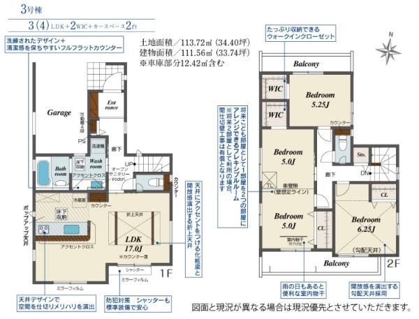 川越市仙波町３丁目の新築一戸建