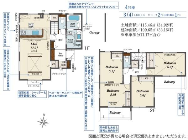 川越市仙波町３丁目の新築一戸建