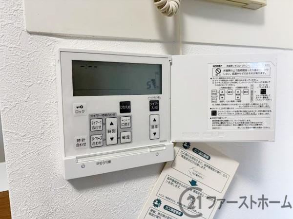 ダイアパレス川越西小仙波