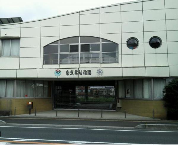 川越市むさし野の土地(南双葉幼稚園)