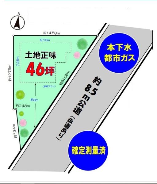 狭山市大字北入曽の売土地