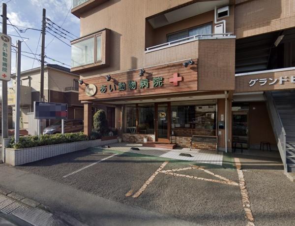 サンデュエル川越マークスクエア(あい動物病院)