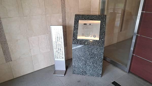 サンデュエル川越マークスクエア