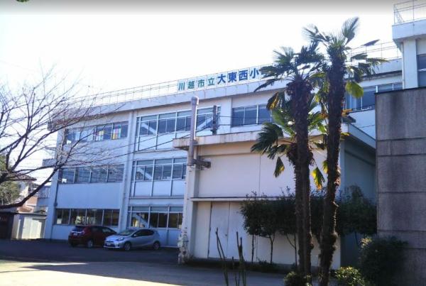川越市大字池辺の土地(大東西小学校)