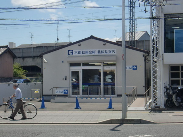 ファミールハイツ京都伏見ステージ１