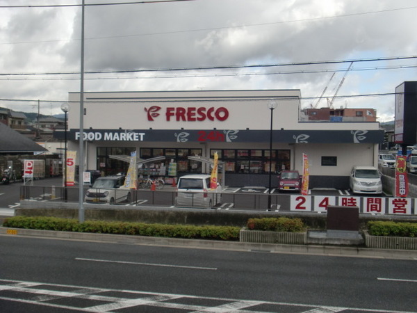 ファミールハイツ京都伏見ステージ１