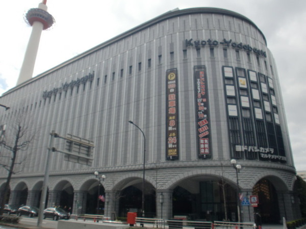京都市南区八条坊門町の中古一戸建て