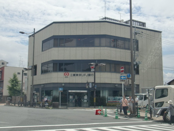 九条住宅(三菱UFJ銀行東寺支店)