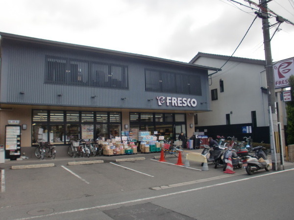 メゾン深草(フレスコ深草店)