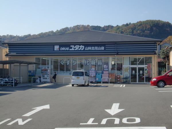 京都市山科区御陵荒巻町の土地(ドラッグユタカ山科北花山店)