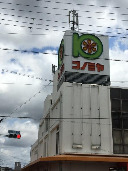 招提南町②(その他)