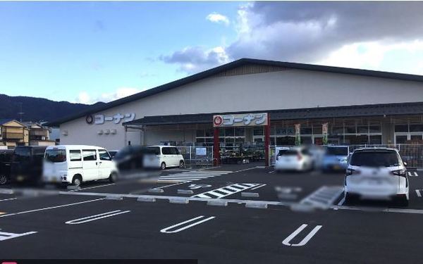 京都市山科区大宅関生町の土地(ホームセンターコーナン勧修寺北店)