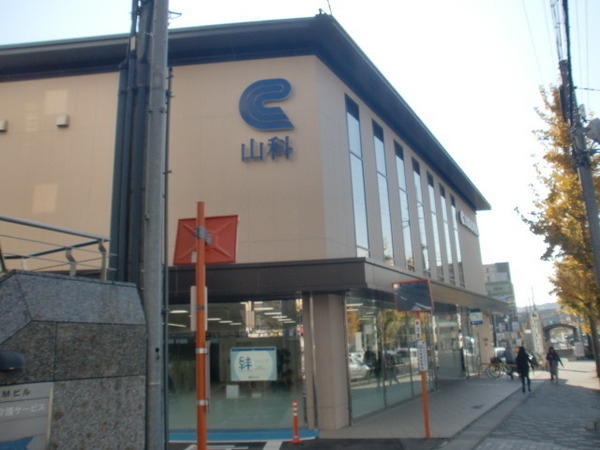 京都市山科区大宅関生町の土地(京都信用金庫山科支店)