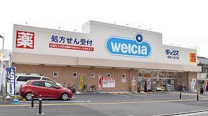 城陽市寺田西ノ口の中古一戸建て(ダックス城陽久津川店)
