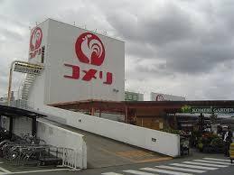 城陽市寺田西ノ口の中古一戸建て(コメリホームセンター城陽店)