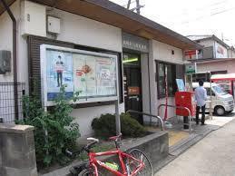 城陽市寺田西ノ口の中古一戸建て(城陽平川西郵便局)
