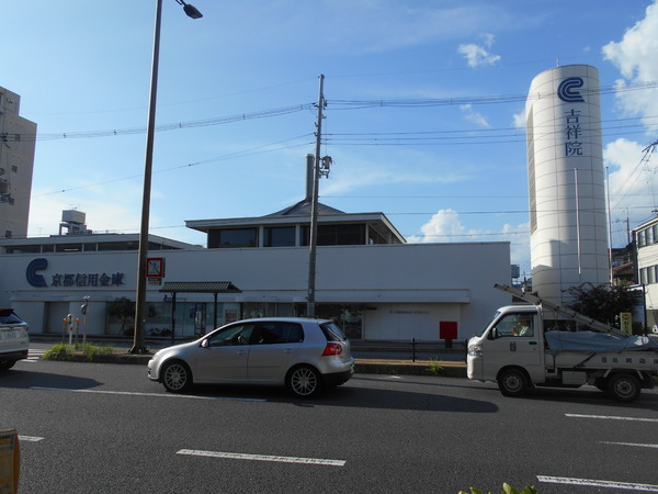 京都市南区吉祥院船戸町の土地(京都信用金庫吉祥院支店)