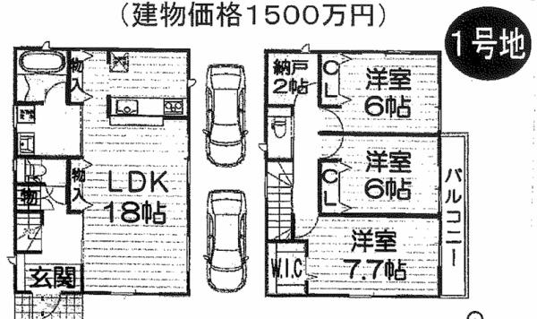 宇治市羽拍子町　１号地