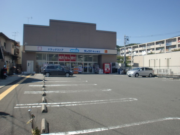 京都市伏見区桃山町遠山の土地(ダックス伏見桃山東店)