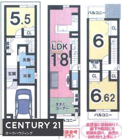 吉祥院船戸町