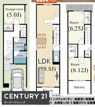吉祥院船戸町