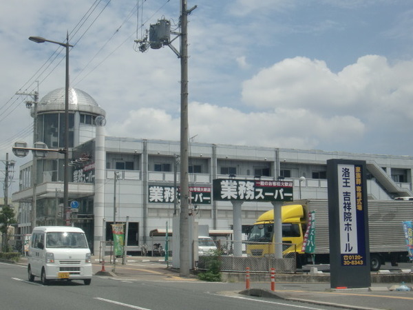 京都市南区吉祥院船戸町の土地(業務スーパー吉祥院店)