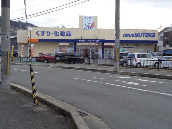 京都市伏見区日野岡西町の中古一戸建て(ドラッグユタカ宇治御蔵山店)