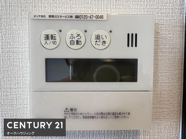 パデシオン六地蔵ザ・タワーレジデンス