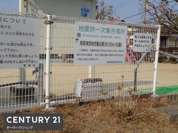 草津市橋岡町の土地
