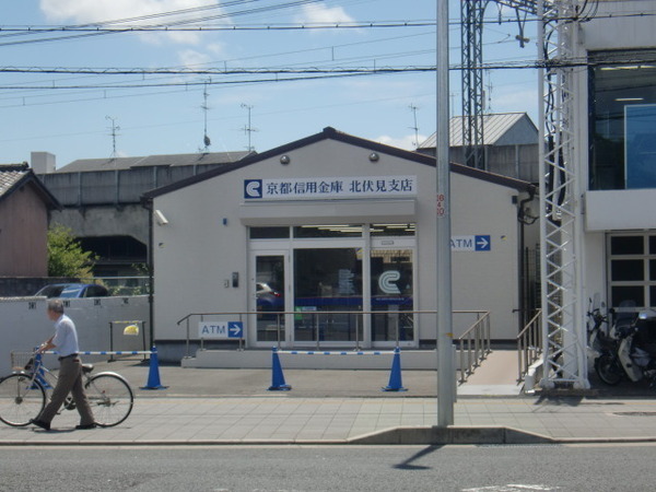 伽羅コート伏見(京都信用金庫北伏見支店)