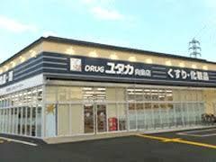 向島乳タウン第3街区E棟(ドラッグユタカ向島店)