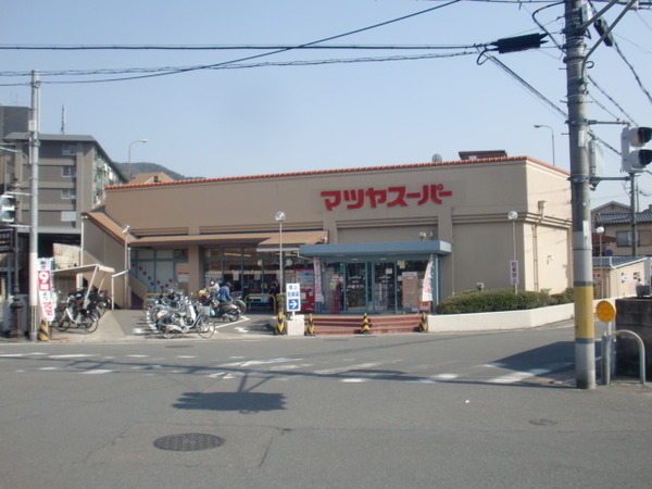 京都市伏見区醍醐岸ノ上町の中古一戸建て(マツヤスーパー醍醐店)